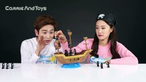 흔들흔들 해적선 장난감 캐리와 캐빈 균형 잡기 게임 놀이 CarrieAndToys