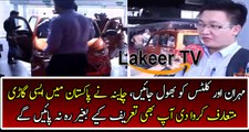 China Launch Great Car in Pakistan