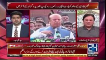 Nawaz Sharif ne London mein Shahid Khaqan Abbasi kay sath Mil kar COAS kay Khilaf Kia planning ki