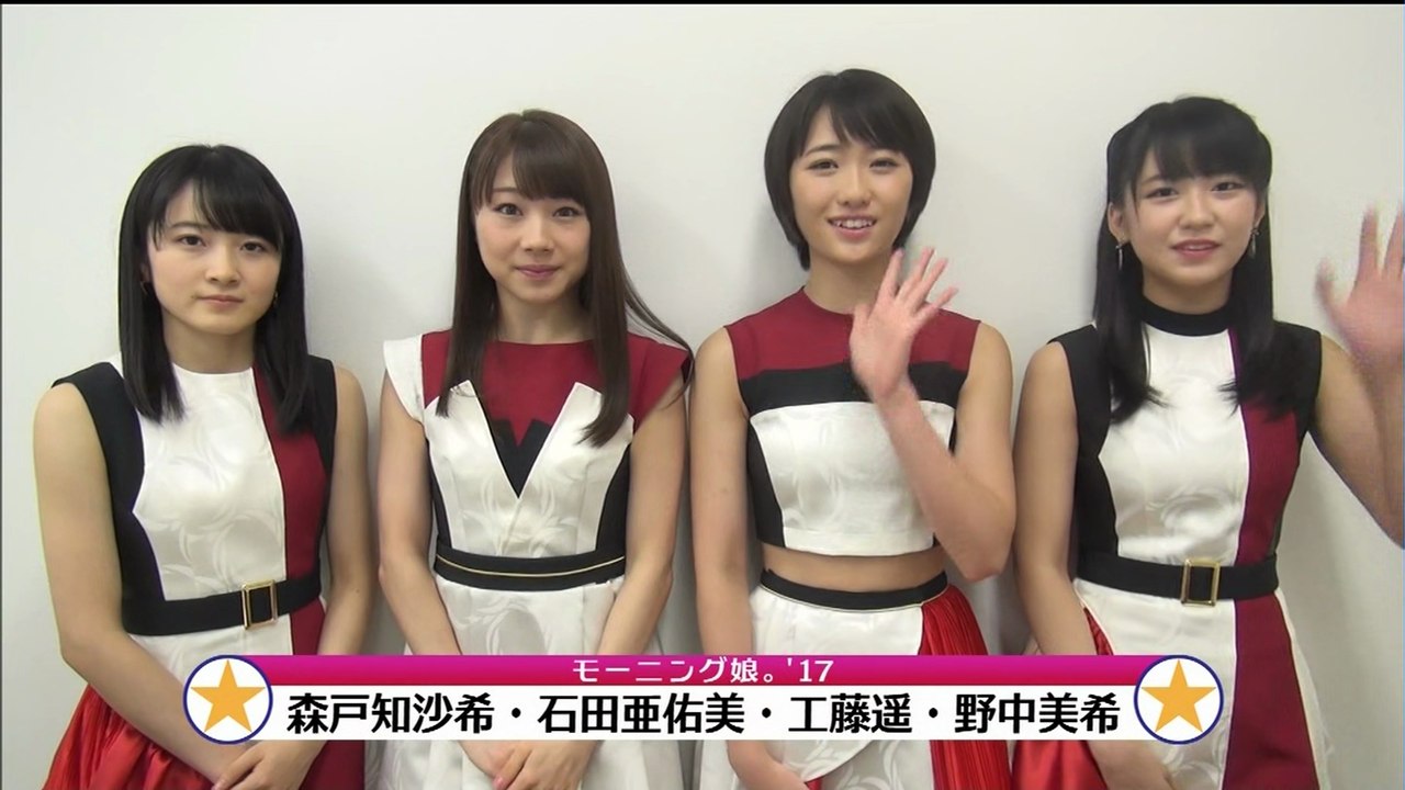 171016 TACTY SATION モーニング娘。'17 石田亜佑美 工藤遥 野中美希 森戸知沙希