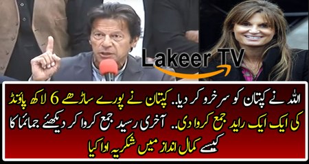 Télécharger la video: Imran Khan Submitted All Records to Supreme Court