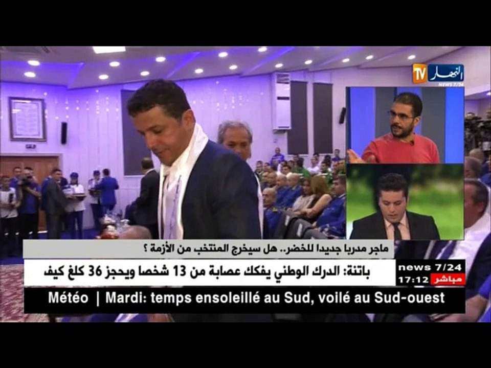 كوموندوس جزائري لإعادة هيبة المنتخب والكرة الجزائرية