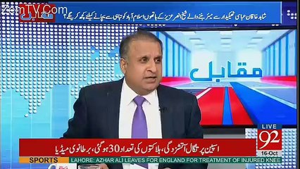 Muqabil - 16th October 2017