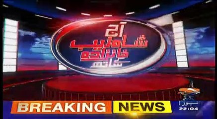 Aaj Shahzaib Khanzada Kay Sath – 16th October 2017