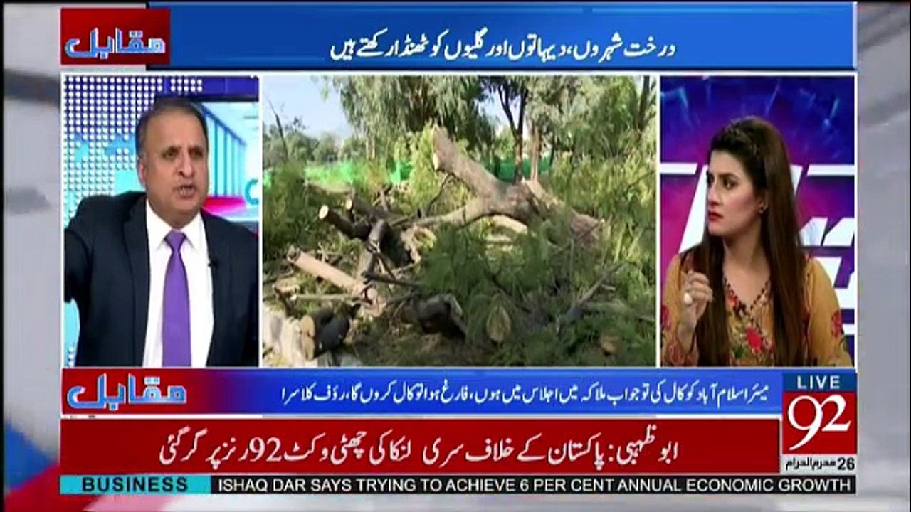 Muqabil - 16th October 2017