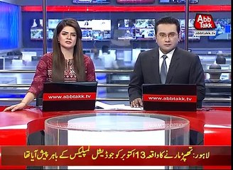 Slap on Police Official Punjab Govt Removes Add. AG