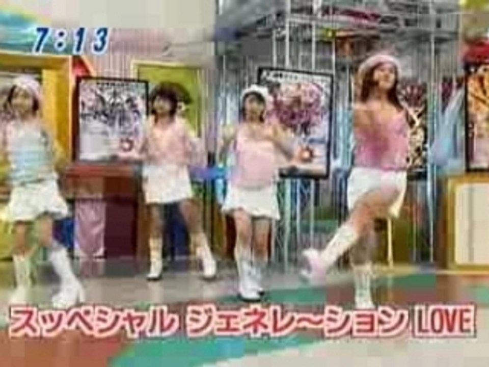 Special Generation (Oha!Star)
