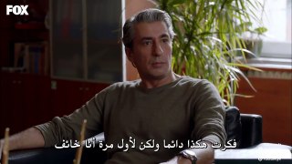 مسلسل خارج عن القانون الحلقة 4 مترجمة للعربية (القسم 2)