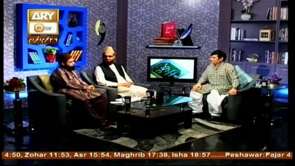 Kitab o Qalam - Topic - Tafseer e Qurtubi