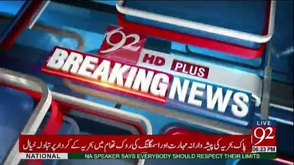 Inside Footage Of PIA Plane