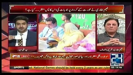 When I See Her Old and New Pictures Then - Naeem Bukhari's Comments on Maryam Nawaz