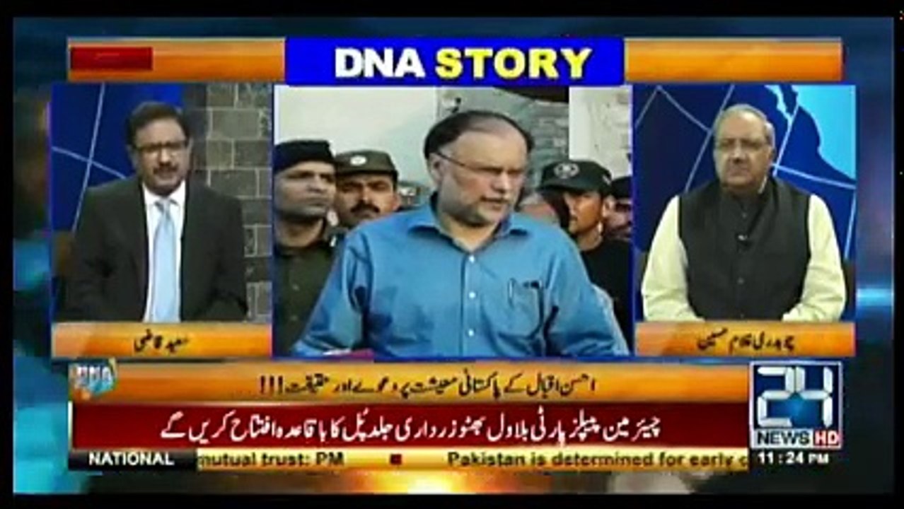 DNA - 16th October 2017