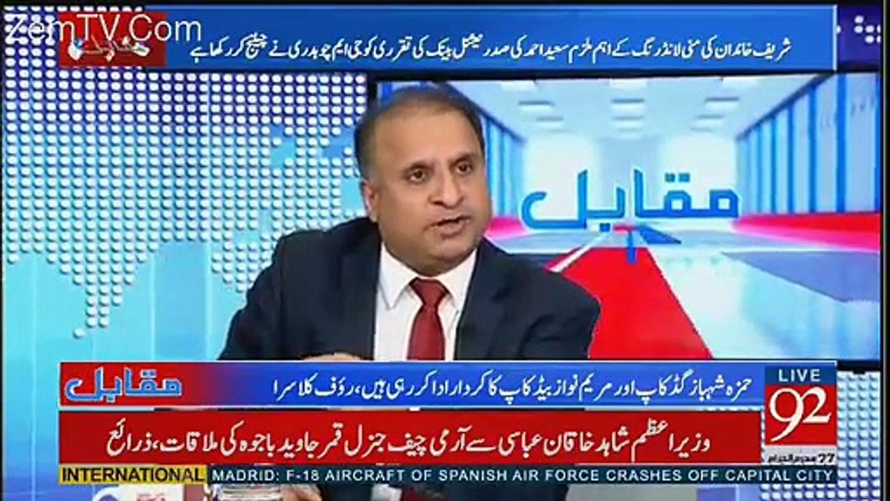 Naeem Bukhari Ka As A Wakeel Koi Bara Name Nahi Tha Yeh Panama Nay Unko Bara Banaya: Rauf Klasra