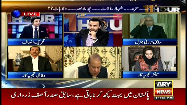 PTI's demand is to hold early elections: Faisal Vawda