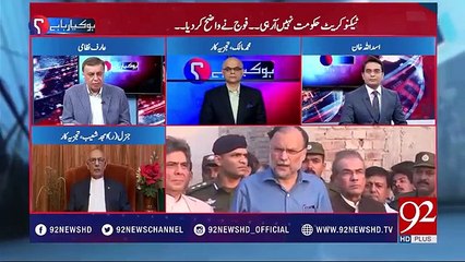 Lt Gen (R) Amjad Shoaib Reveals How Govt Embarrassed Army Chief on Dawn Leaks Issue