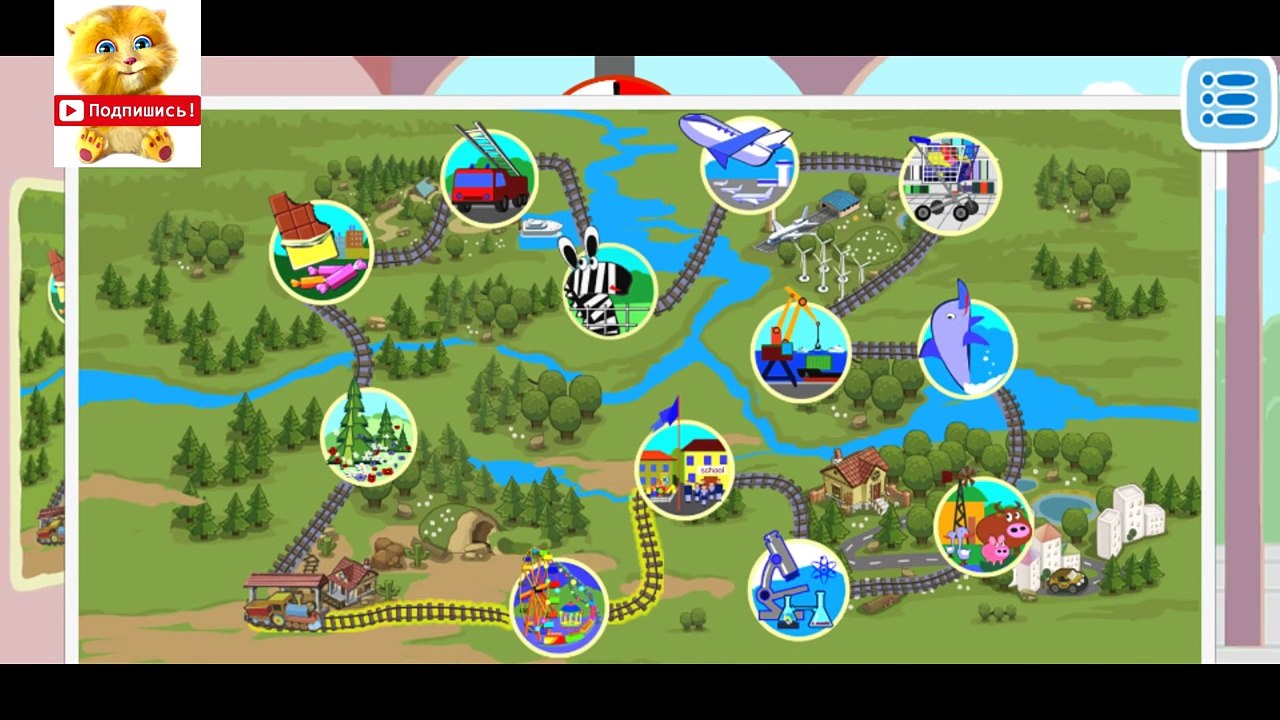 Железная дорога для детей. Мультики про паровоз. Детские мультфильмы про паровоз. Поезд для детей.