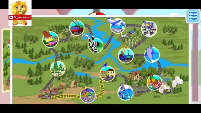 Железная дорога для детей. Мультики про паровоз. Детские мультфильмы про паровоз. Поезд для детей.