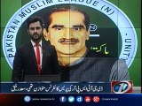 Some people want to fight, but it is not possible, Saad Rafique