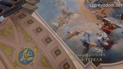 Velika - 10. epizoda