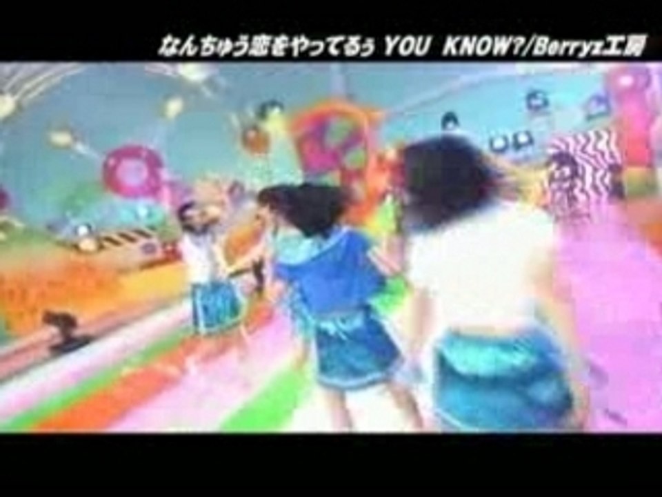 Nanchuu Koi wo Yatteruu You Know (Hello Morning)
