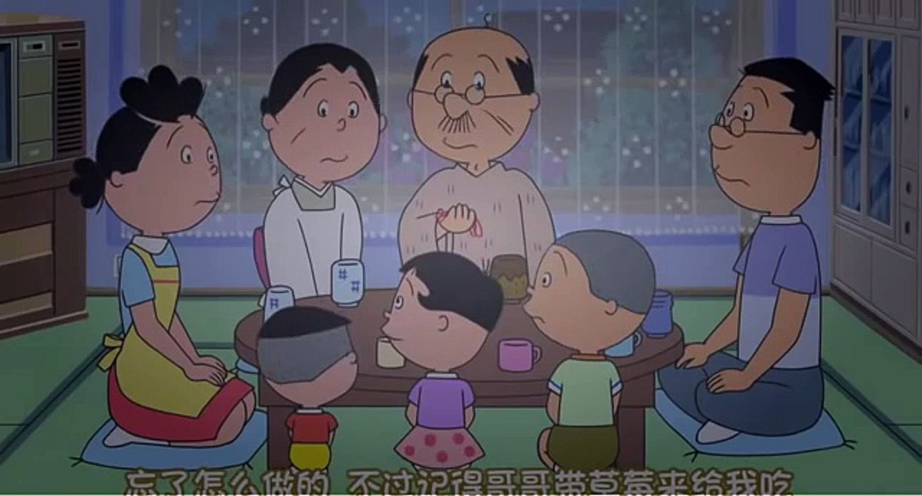 サザエさん7121 Sazae san 7121