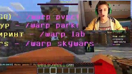 ЖРУ СОЛЬ И ОТКРЫВАЮ КЕЙСЫ В MINECRAFT