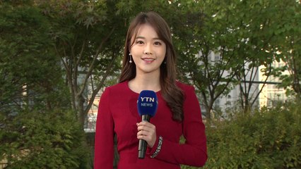 [날씨] 출근길 쌀쌀, 낮 동안 선선...큰 일교차 주의 / YTN