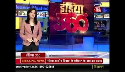 Asaduddin Owaisi talking about Yakub Memon sentence.