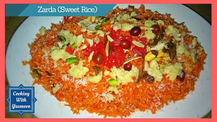 ZARDA (SWEET RICE) | RECIPE IN URDU/HINDI | WITH ENGLISH DIRECTION/SUBTITLES