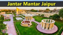 Jantar Mantar Jaipur Destination Spot | Top Famous Tourist Attractions Places To Visit In India - Tourism in India