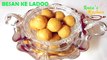 Besan Ke Ladoo Recipe - Besan Laddu Recipe - Indian Sweet - Latas Kitchen