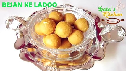 Besan Ke Ladoo Recipe - Besan Laddu Recipe - Indian Sweet - Latas Kitchen