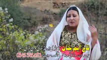 Pashto New Songs 2018 Shereen Janan Me Rani Khan New Album Zama Ghareeba Yara Vol 01