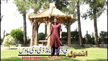 Pashto New Sogs 2017 Khanzeb Sagar - Paktia