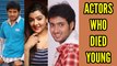 10 South Indian Celebrities Who Died Young