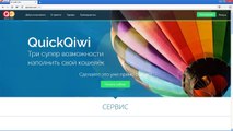 Сайт для заработка денег QuickXixi (от 100р в день)