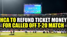 HCA announces refunds for abandoned T20 match | OneIndia News