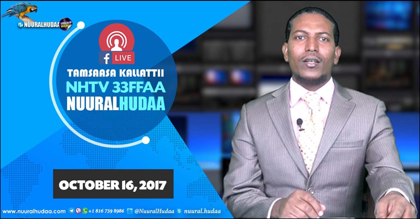 NHTV 33 October 16, 2017