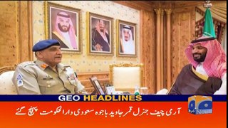 News Headlines - 17th October 2017 - 8am.   Search Operation in Karachi.