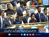 Pakistan elected to UN Human Rights Council for fourth time