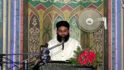 Naik Ki Nisbat Mushkil Kusha az Quran 3 of 4 نیک کی نسبت مشکل کشاازقرآن