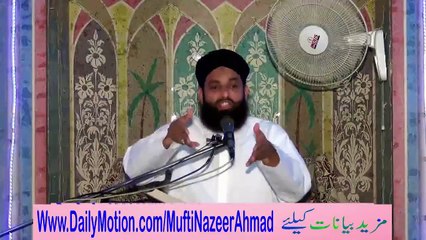Laila Tul Qadar Kab Hoti Hay  لیلۃ القدر کب ہوتی ہے