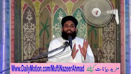 Laila tul Qadar Ko Farishton Ka Kaam  لیلۃ القدر کو فرشتوں کا کام