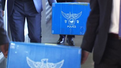 경찰, MBC 문화사업국 압수수색..."입찰 방해 혐의" / YTN