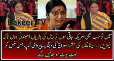 Hilarious Parody of Sushma Souraj by Veena Malik