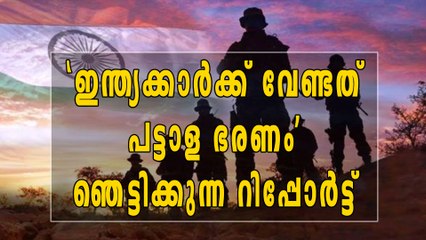 രാജ്യത്തെ പകുതിയിലധികം പേര്‍ക്കും വേണ്ടത് പട്ടാള ഭരണം | Oneindia Malayalam