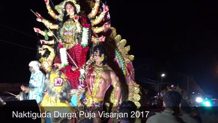 Naktiguda Durga Puja Visarjan 2017 - HD - Bhawanipatna - YouTube