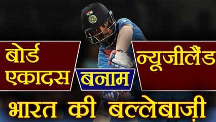 India Board President’s XI vs New Zealand: India Bat First | वनइंडिया हिंदी