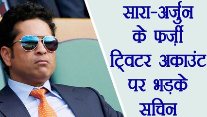 Sachin Tendulkar gets angry on Arjun- Sara's fake twitter account | वनइंडिया हिंदी
