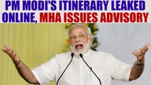PM Modi's visit details leaked online, MHA issues serious advisory | Oneindia News